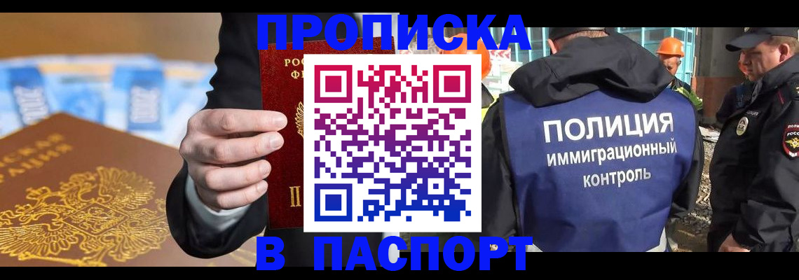 регистрация для школы в Красноармейске